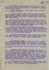 Наградной лист А.Ф. Клубова на звание Дважды Героя Советского Союза. Архив ЦАМО