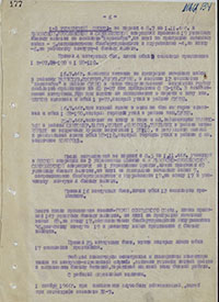 Наградной лист А.Ф. Клубова на звание Дважды Героя Советского Союза. Архив ЦАМО