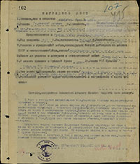 Наградной лист И.И. Кокшарова на звание Героя Советского Союза. Архив ЦАМО
