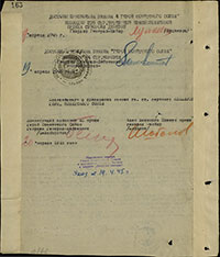 Наградной лист И.И. Кокшарова на звание Героя Советского Союза. Архив ЦАМО