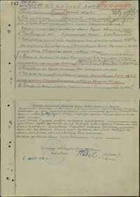 Наградной лист В.И. Копылова на звание Героя Советского Союза. Архив ЦАМО