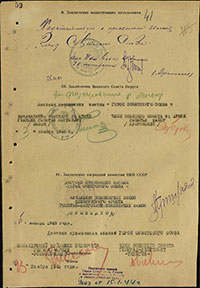 Наградной лист Н.И. Котова на звание Героя Советского Союза. Архив ЦАМО