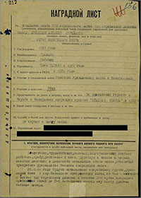 Наградной лист «Герой Советского Союза» на имя А.К. Кузнецова