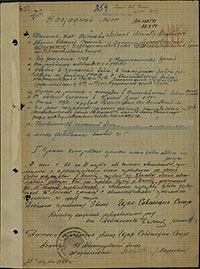 Наградной лист А.М. Лелекова на звание Героя Советского Союза. Архив ЦАМО