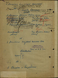 Наградной лист А.М. Лелекова на звание Героя Советского Союза. Архив ЦАМО