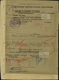 Наградной лист И.П. Луева на звание Героя Советского Союза. Архив ЦАМО