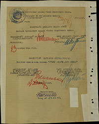 Наградной лист Н.В. Мамонова на звание Героя Советского Союза. Архив ЦАМО