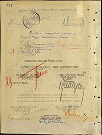 Наградной лист И.М. Матюгина на звание Героя Советского Союза. Архив ЦАМО