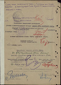 Наградной лист Н.М. Моисеева на звание Героя Советского Союза. Архив ЦАМО