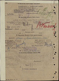 Наградной лист В.А. Мушникова на звание Героя Советского Союза. Архив ЦАМО