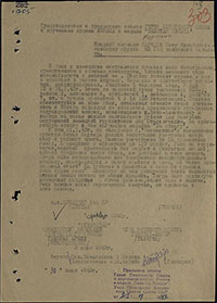 Наградной лист П.М. Норицина на звание Героя Советского Союза. Архив ЦАМО