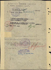 Наградной лист А.Г. Обухова на звание Героя Советского Союза.