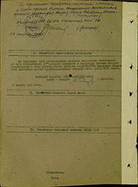 Наградной лист В.Н. Очеленко на звание Героя Советского Союза.