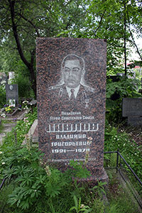 Могила В.Г. Павлова на кладбище «Памяти жертв 9-го января» в г. Санкт-Петербурге