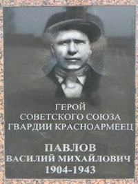 Мемориальная доска на месте совершения подвига недалеко от села Тарановка Змиевского района Харьковской области (Украина)