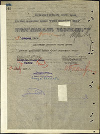 Наградной лист А.В. Пелевина на звание Героя Советского Союза. Архив ЦАМО