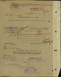 Наградной лист Н.Е. Петухова на звание Героя Советского Союза. Архив ЦАМО