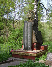 Братская могила в с. Григоровка Каневского района Черкасской области (Украина), где похоронен Н.Е. Петухов