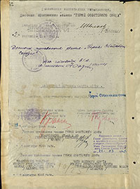 Наградной лист Н.А. Пьянкова на звание Героя Советского Союза. Архив ЦАМО