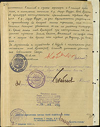 Наградной лист И.И. Прохорова на звание Героя Советского Союза. Архив ЦАМО