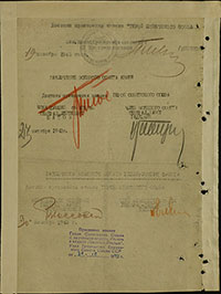 Наградной лист А.А. Румянцева на звание Героя Советского Союза. Архив ЦАМО