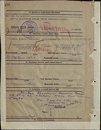 Наградной лист М.А. Самарина на звание Героя Советского Союза. Архив ЦАМО