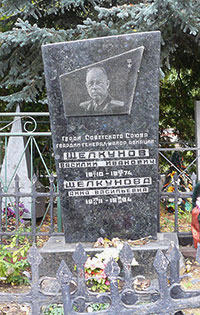 Надгробный памятник в Тамбове на Воздвиженском кладбище