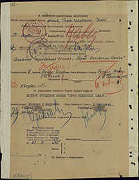 Наградной лист Н.В.Серова на звание Героя Советского Союза. Архив ЦАМО