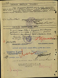 Наградной лист И.М. Шумилихина на звание Героя Советского Союза. Архив ЦАМО