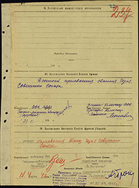 Наградной лист И.В. Стружкина на звание Героя Советского Союза. Архив ЦАМО