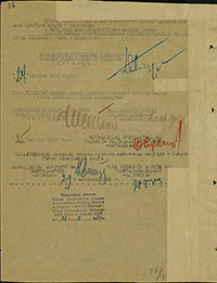 Наградной лист М.Н. Угловского на звание Героя Советского Союза. Архив ЦАМО