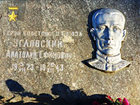 Памятная плита на братском захоронении в агрогородке Вымно Витебской области