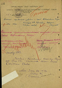 Наградной лист А.Д. Юдина на звание Героя Советского Союза. Архив ЦАМО