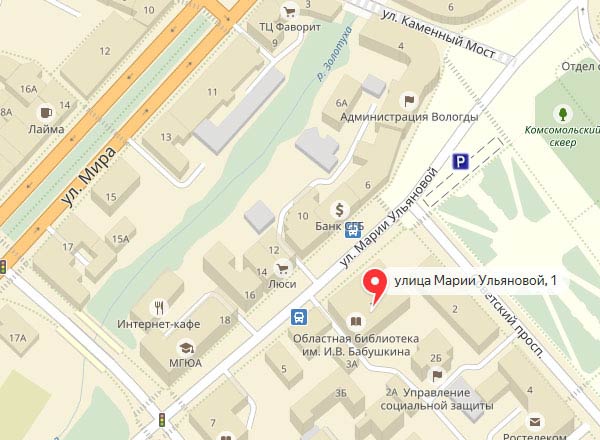 Марии Ульяновой, 1