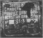 Заводская маркировка цилиндра пневмосистемы