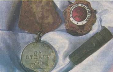 Награды и смертный медальон Ивана Рыбина