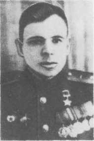 Голубой Александр Михайлович
