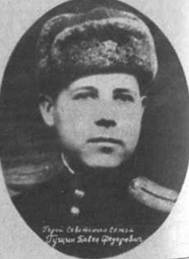 Павел Федорович Гущин 