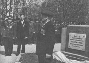 Закладка 9 мая 1965 г. в Вологде мемориала Воинской славы в честь вологжан – Героев Советского Союза