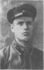 Фёдоров Тимофей Васильевич