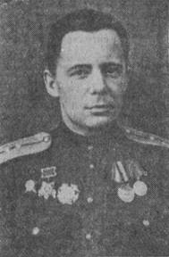 В.И. Коряковский