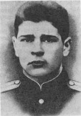 А. В. Чуйков