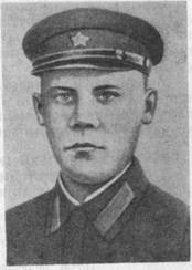 Н. И. Ригачин