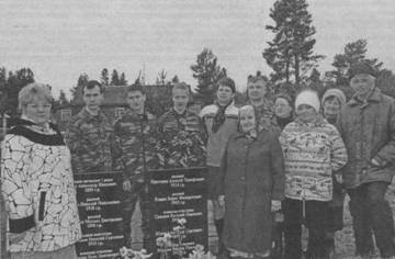 Несмотря на дождливую погоду, на церемонию открытия памятника пришло очень много жителей поселка: вдовы участников Великой Отечественной, труженики тыла, пенсионеры, молодежь…