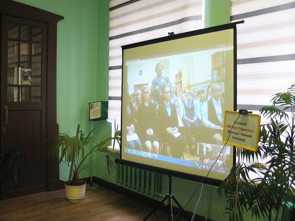 телемост «Во!круг  Горького»