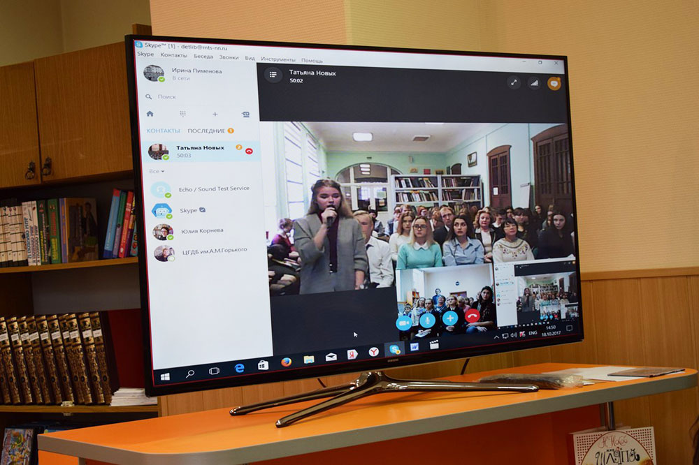 телемост «Во!круг  Горького»