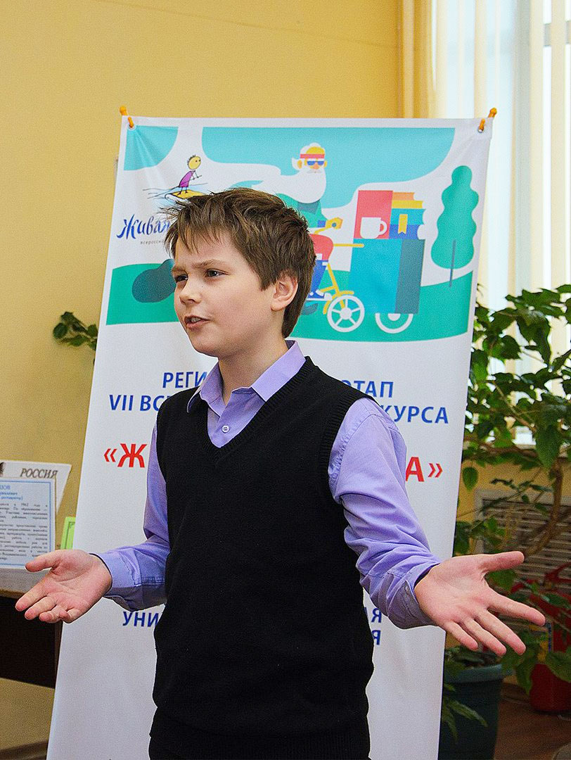 Кузнецов Артём