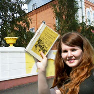 «Читающий мост»