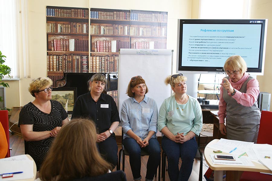 V Университет молодого библиотекаря