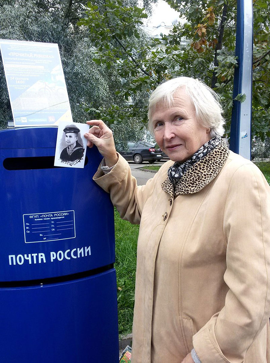 Акция «Прочитай Рубцова!»